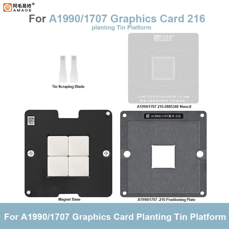 Оловянная шариковая платформа AMAOE 216-0885348 для ноутбука MAC графическая карта A1990/1707 0