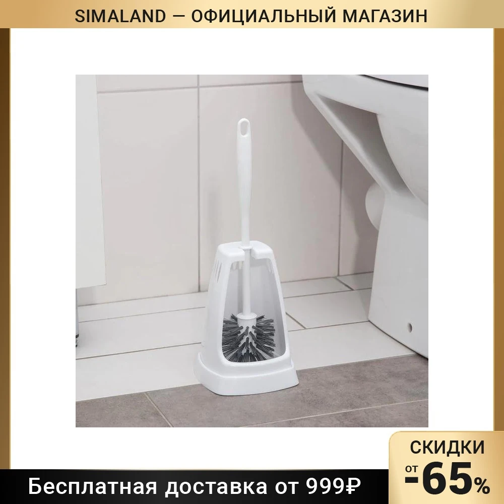 Ёрш для унитаза с подставкой Арона-колокол 13×13×36 см цвет бело-серый |