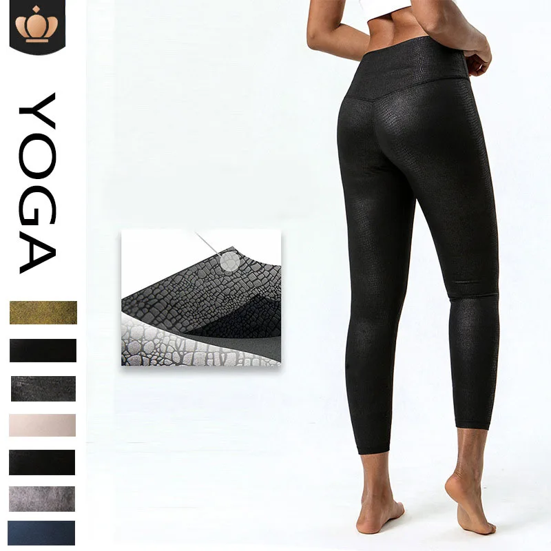 

YOGA New Arrived At High Bomb Fitness Pants Female Texture Nylon High -Waisted Yoga Nickname Leather Pants