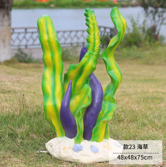 Украшения серии Ocean уличные раковины из стекловолокна морские травы медузы