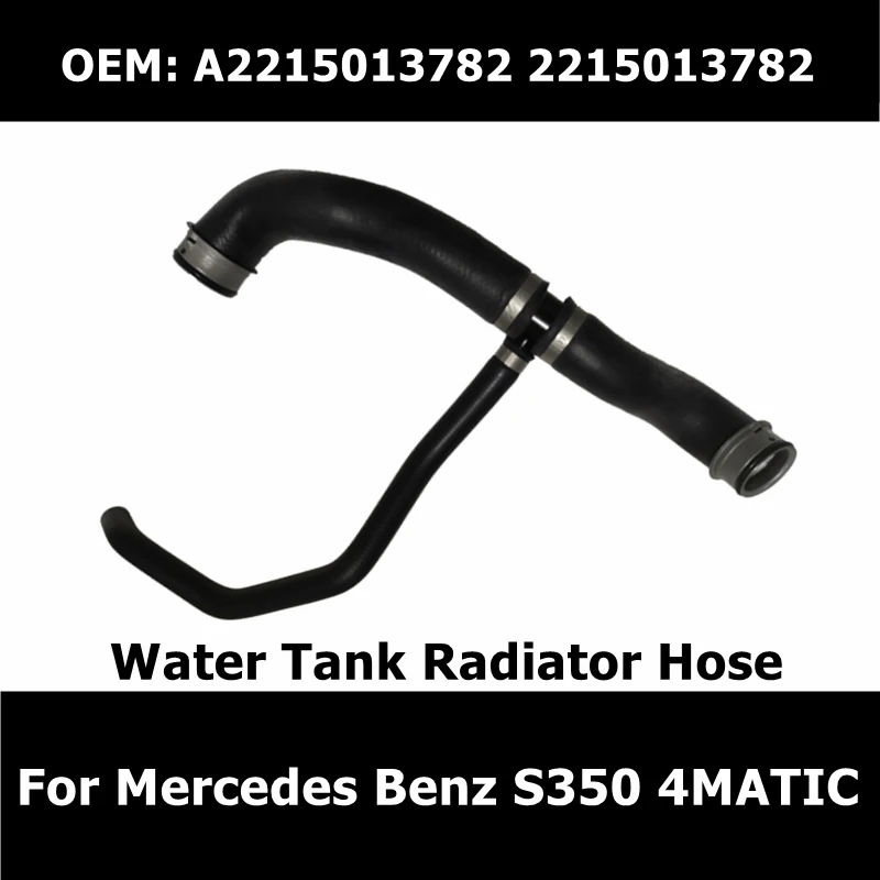 

A2215013782 2215013782 интеркулер охлаждающей трубы для Mercedes Benz S350 4matic резервуар для воды шланг радиатора автомобильные аксессуары
