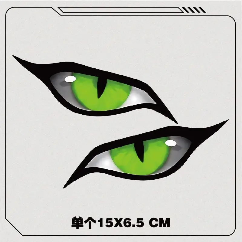 2 шт. мотоциклетная 3D стерео светоотражающая наклейка «кошачий глаз» наклейка на зеркало заднего вида для мотоцикла, автомобиля, авто украшения, наклейки