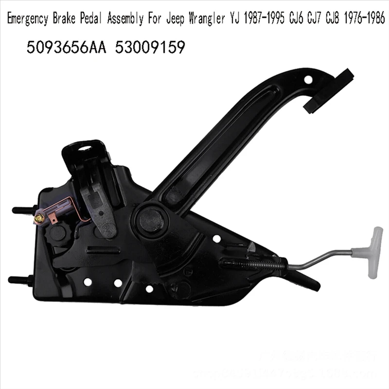 Автомобильная аварийная Тормозная педаль 5093656AA в сборе для Jeep Wrangler YJ 1987-1995 CJ6 CJ7 CJ8