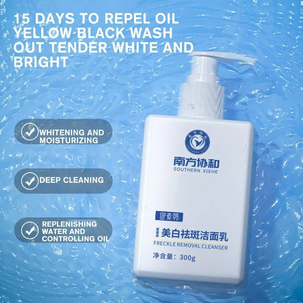 

150g / 300g Whitening Facial Cleanser Facial Cleanser Cleansing Color Moisturizing New Brightening Facial Foam Skin Cleanse L5F4