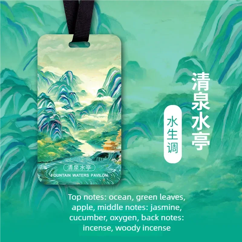 Автомобильная подвеска для духов освежитель воздуха искусственный аромат