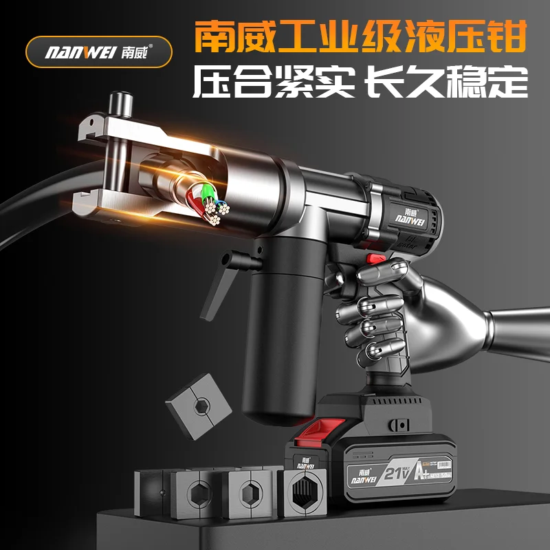 Литиевый Электрический гидравлический зажим Nanwei зарядный Гидравлический