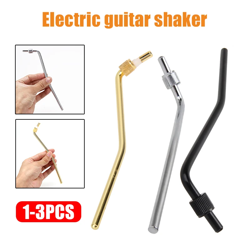 

1-3 шт., держатель для гитары Tremolo Whammy, аксессуары для гитары