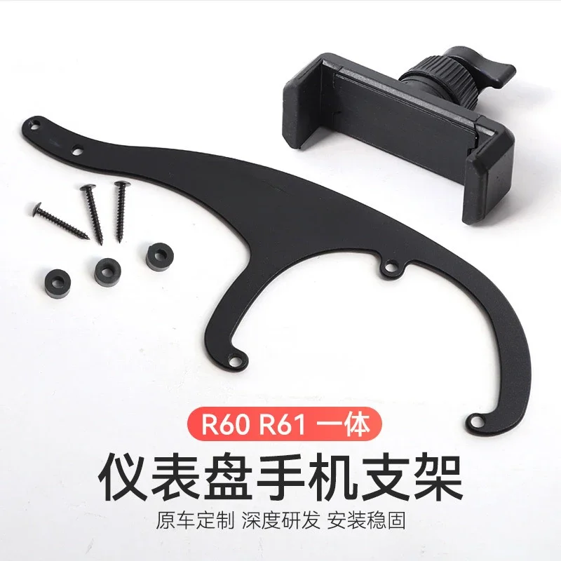 

Автомобильный держатель для телефона, мобильный GPS-кронштейн, зажим для BMW MINI Cooper R50 R52 R53 R55 R56 R57 R60 R61 F54 F55 F56 F57 F60 2008-2020