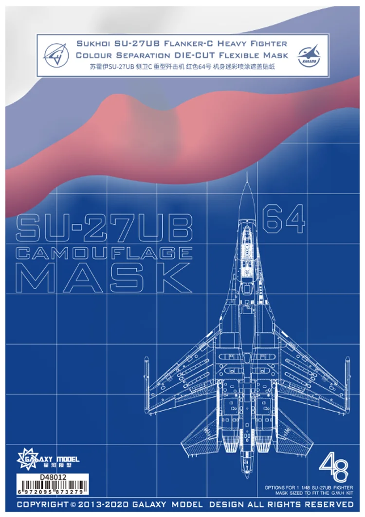 

GALAXY D48012 1/48 Sukhoi SU-27UB Flanker-C Heavy Fighter Red 64 Color Separation Flexible Mask for Great Wall Hobby L4827
