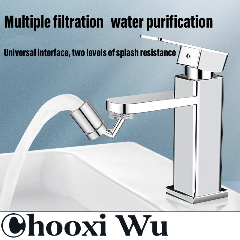 Насадка-аэратор для кухонного смесителя CHOOXIWU