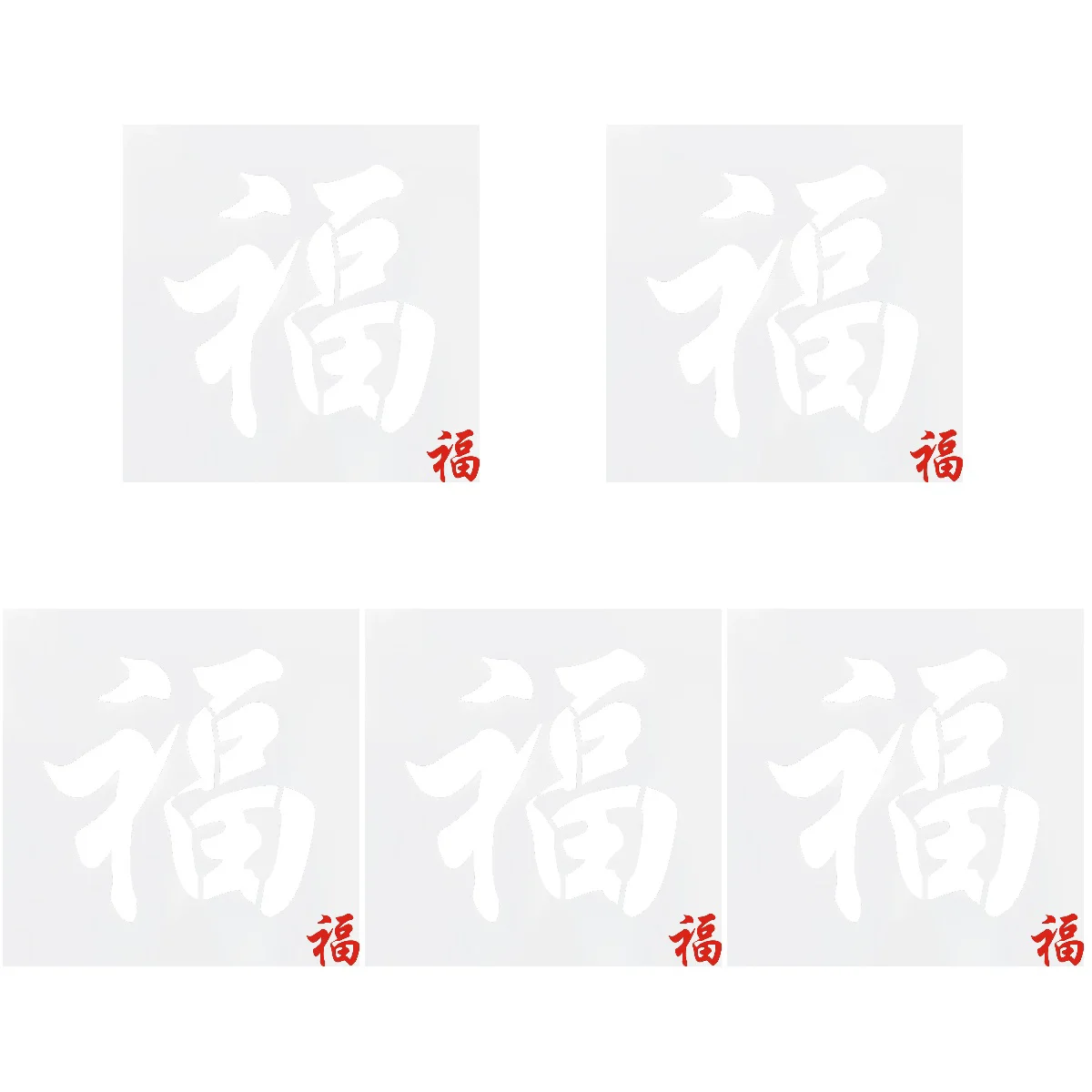

5pcs Fu Word Hollow-out Painting Stencil New Year Stencil New Year Sign Wall Painting Template