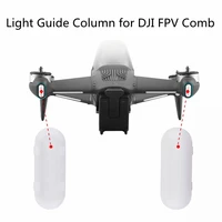 1pc aircraft heading light guide column for dji fpv combo replacement repair parts for dji fpv drone accessories
