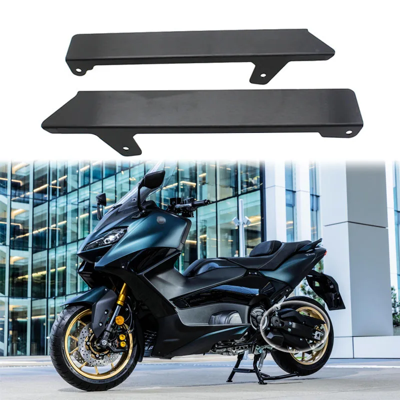 Детали для мотоцикла TMAX560 защита ремня защитная крышка декоративная цепи Yamaha