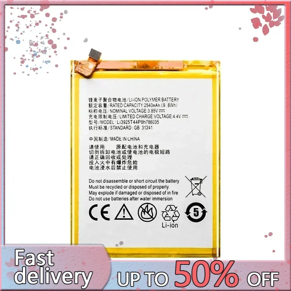 Аккумулятор Li3925T44P8h 786035 2540 мАч для ZTE Blade V7 Z10 BA910 A910 A512 A506 мобильного телефона Xiaoxian 4