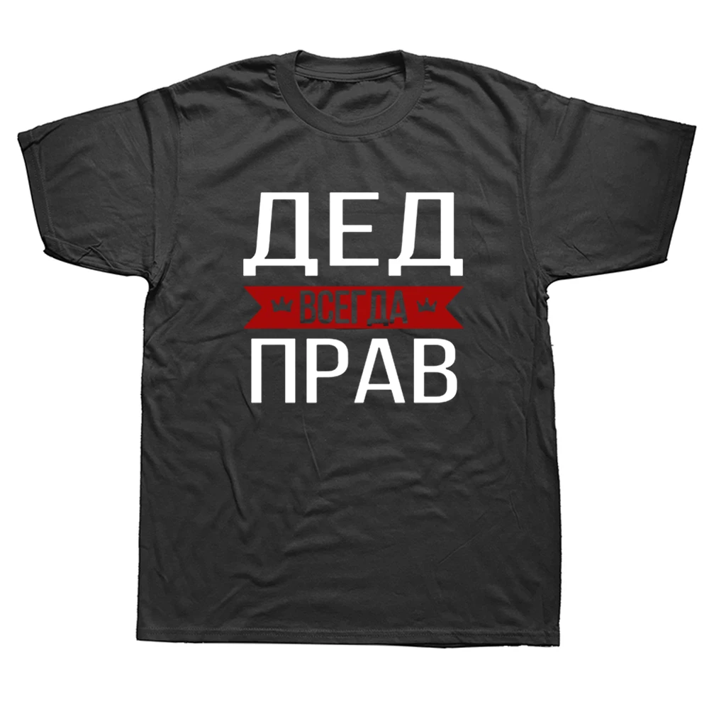 

Футболка мужская хлопковая с коротким рукавом и круглым вырезом