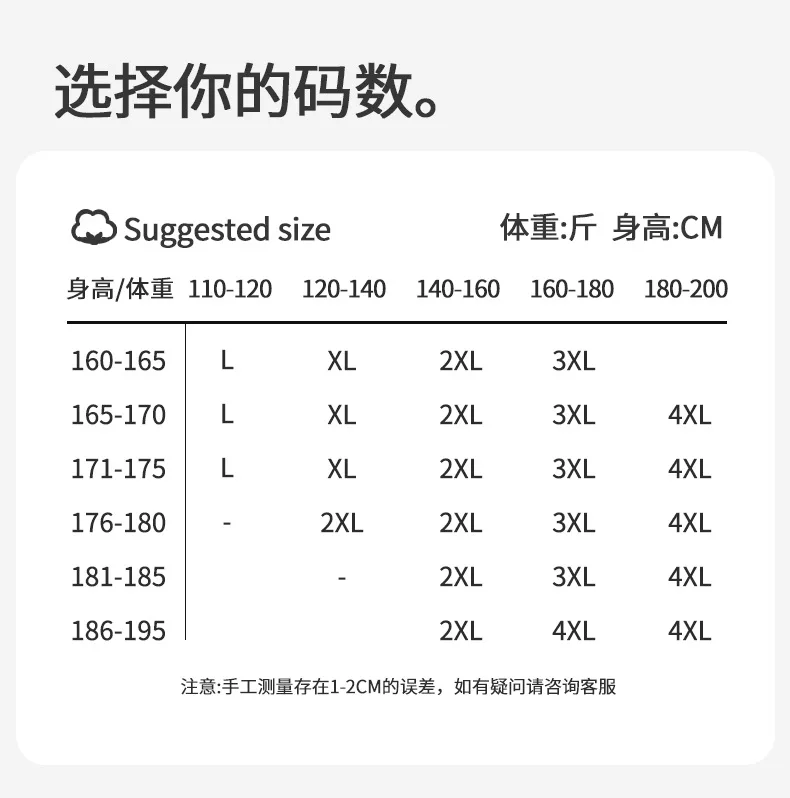 Толстая осенняя одежда с добавлением бархата для мужчин зимний теплый топ