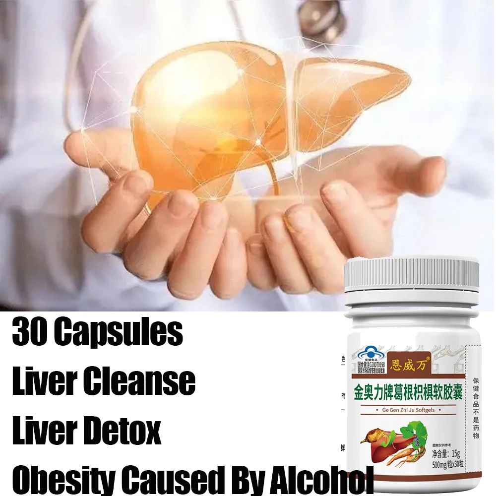 

Liver Health Support Repair with Milk Liver Cleanse Detox Thistle Silymarin Pueraria Pueraria Aurantium Seed Extract