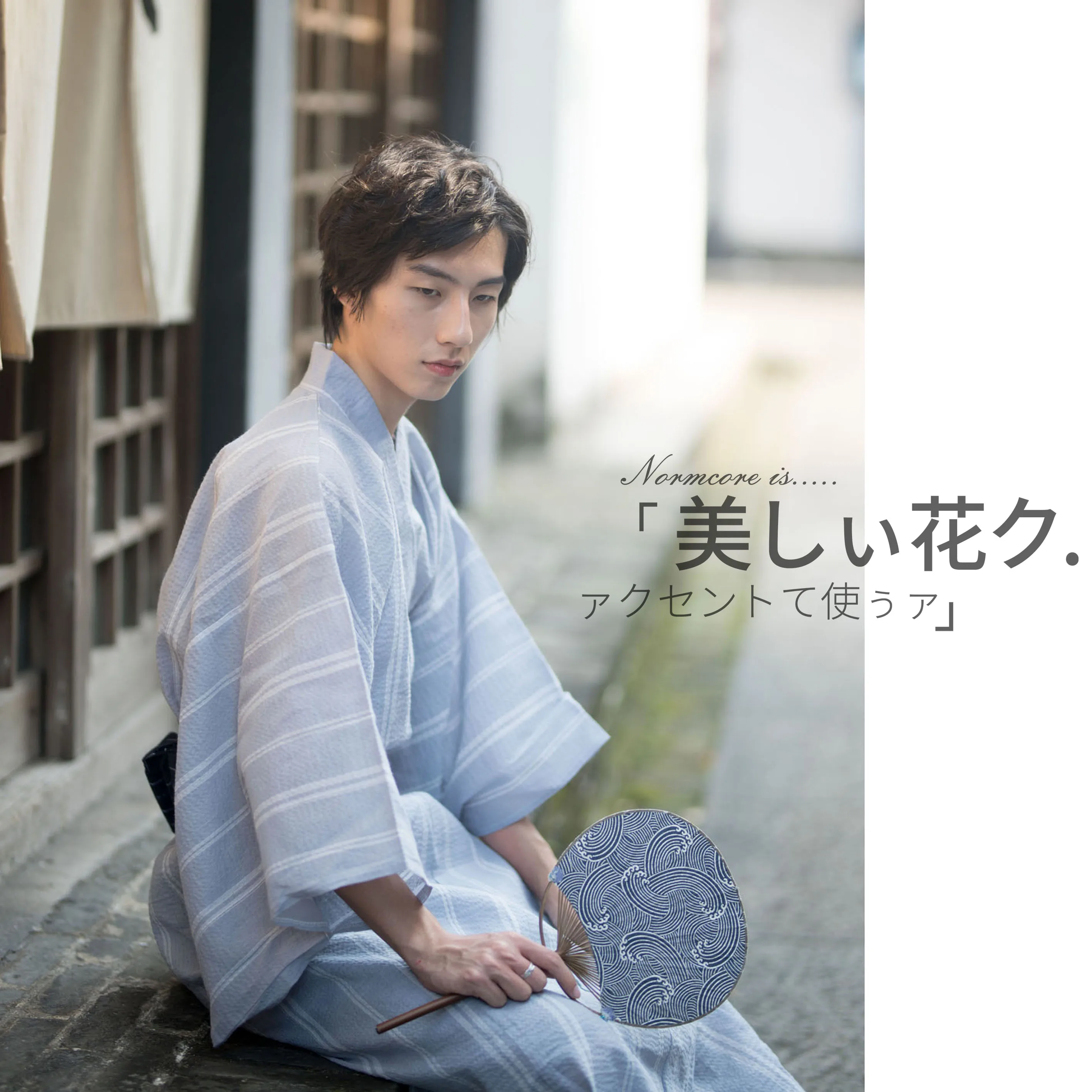 

Japanese Traditional Men's Kimono Formal Yukata Belt Male Spa Dress Cosplay Costumes Photography Clothing Light Blue Stripes