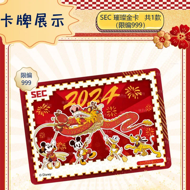 Коллекционные открытки из серии 100 юбилей Disney Красочные Праздничные Микки Маус