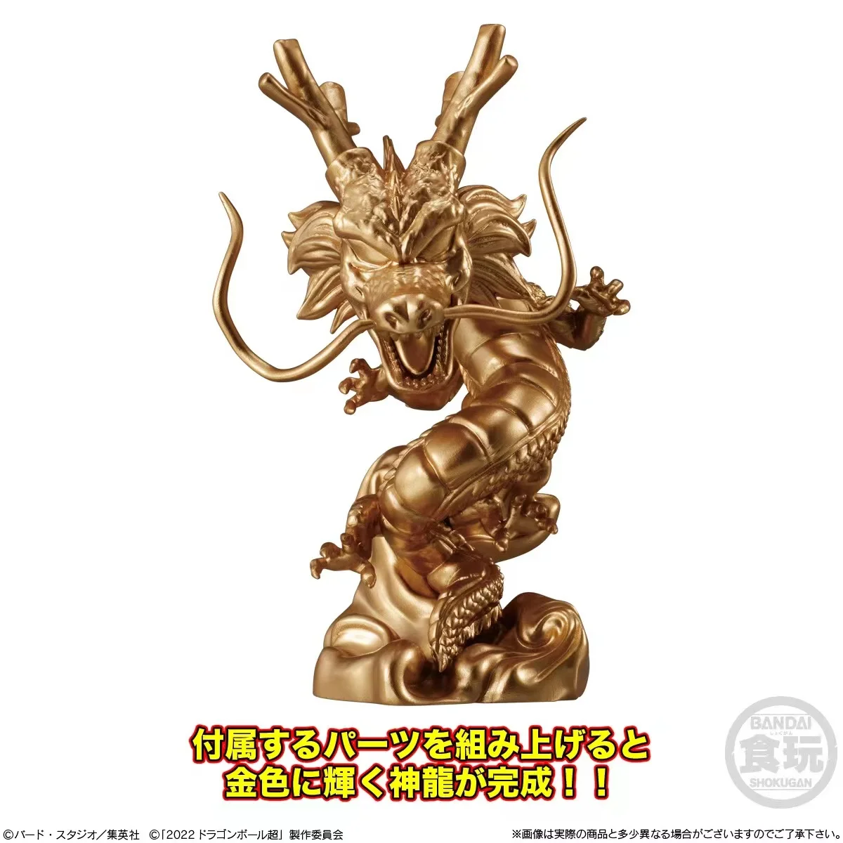Оригинальная фигурка Bandai из мф «Драконий жемчуг», 15 Гохан, гогета, пикше, шэньрон, Подлинная аниме-фигурка, детская коллекционная игрушка (art.: 3920be52ae35d) - 3920be52ae35d