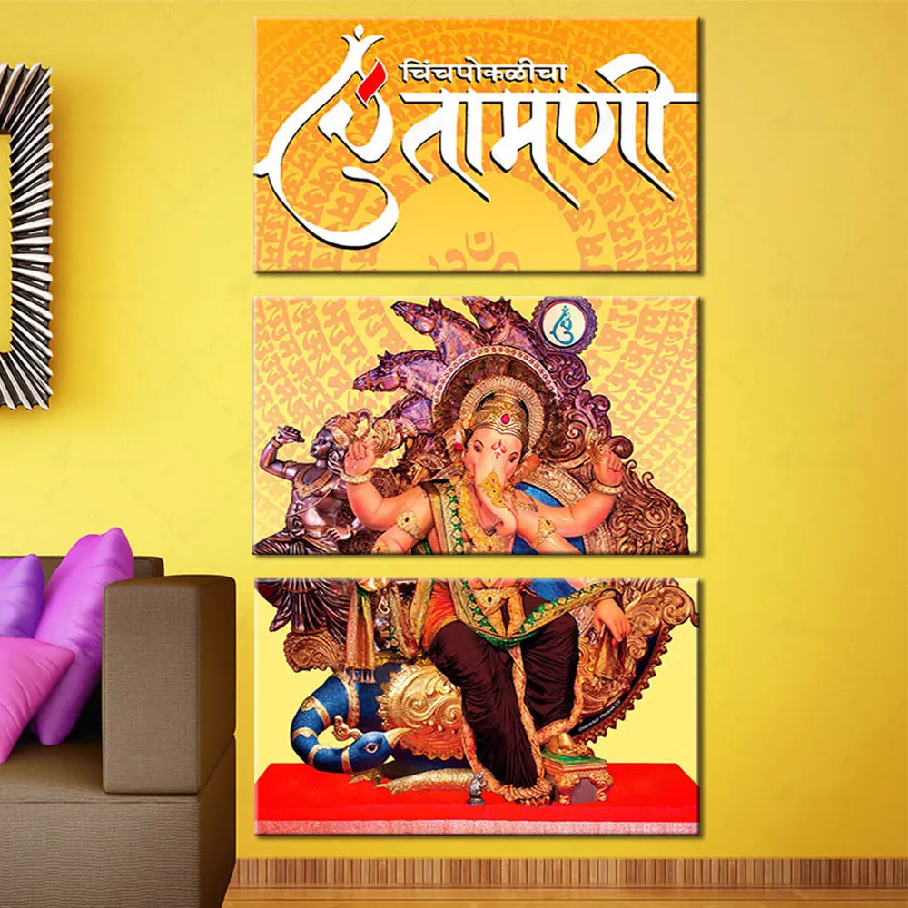 

Artsailing Photo Frame Inkjet 3 Panel Wall Art Hinduism Ganesha Posters Canvas Elephant God Pictures Room Decoration Aesthetic