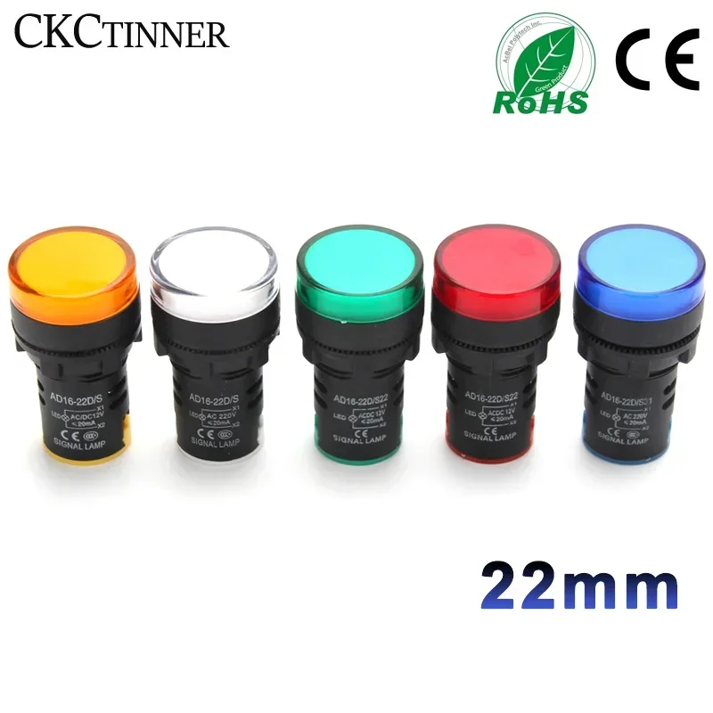 

Световой индикатор 22 мм, 220 В