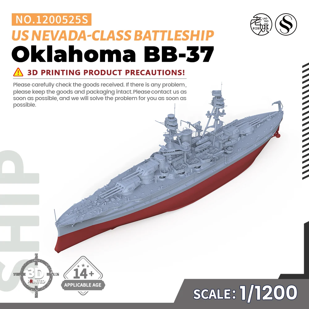 SSMODEL SSC525S 1/1200 военный модельный комплект US Oklahoma корабль класса Невада