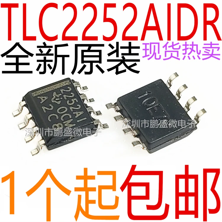 

free shippingTLC2252AIDR 2252AI TLC2252AID 15pcs