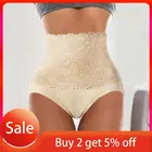 Сексуальные трусики, женское осеннее Корректирующее белье с высокой талией, короткие брюки, женское Утягивающее нижнее белье с эффектом пуш-ап, женское нижнее белье