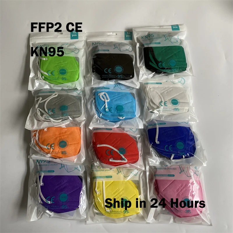 10-200 шт. респиратор FFP2 5 слоев