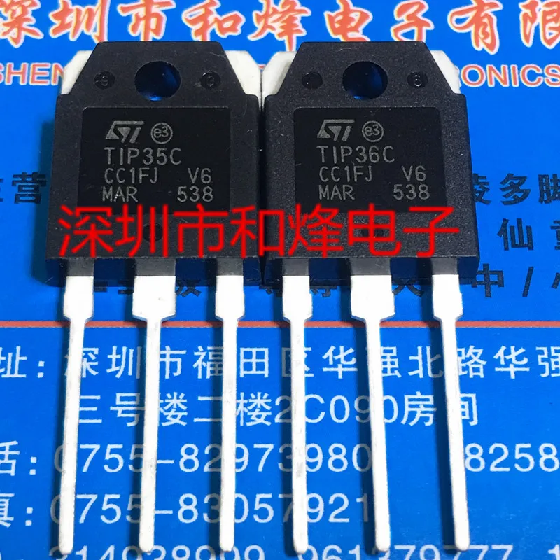 Новый и оригинальный TIP35C модель TIP36C электронные компоненты встроенная схема IC to3p