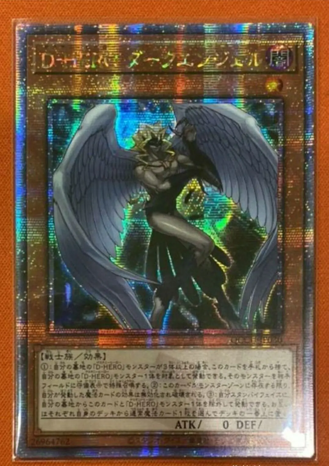 Yugioh Дуэль Монстры QCCU-JP030 Destiny HERO Dark Angel 25 четверть века секретная японская