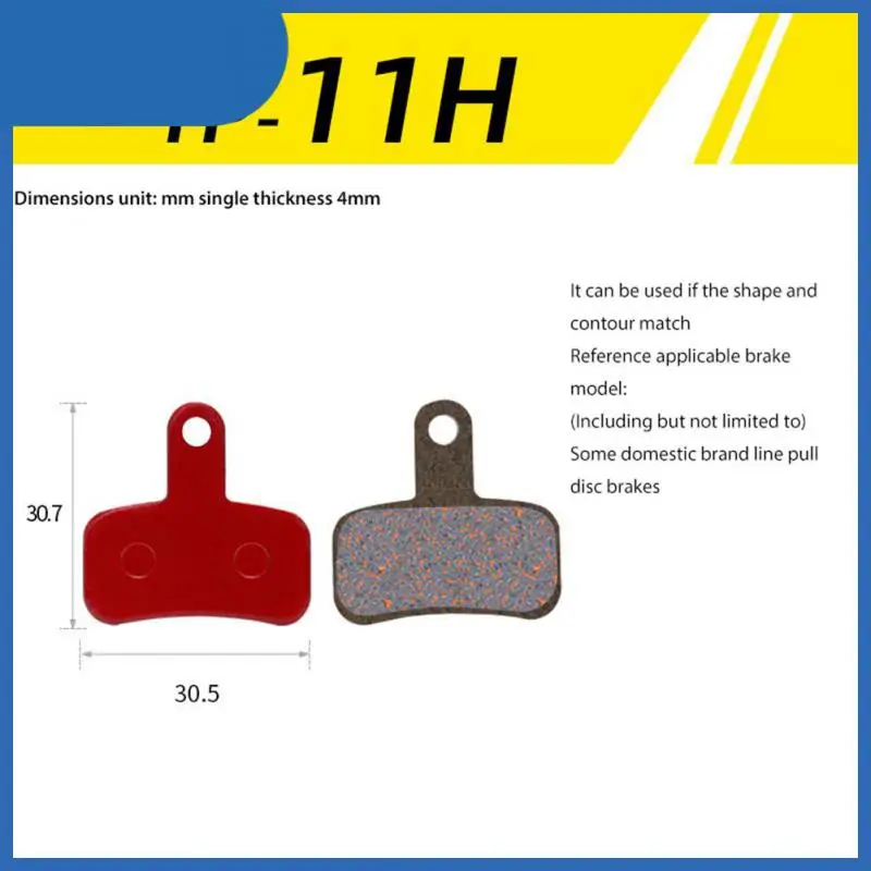 

1 пара тормозных колодок для горного велосипеда, антибликовые тормозные колодки, тормозные колодки, Аксессуары для велосипеда, тормозные колодки высокого качества
