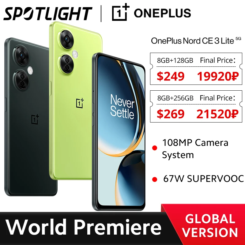 [World Premiere] Global Version OnePlus Nord CE 3 Lite 5G Smartphone 8GB 128GB Snapdragon 695 108MP 67W SUPERVOOC 120Hz 6.72