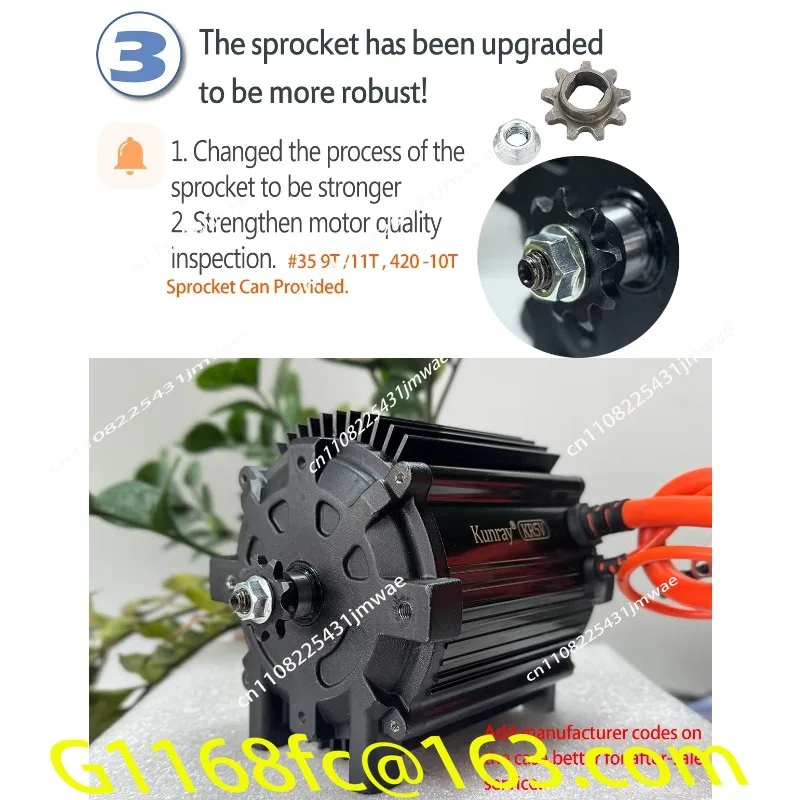 Фото KR5V V2 Kunray 72 В 5000 Вт Обновление электрического мотоцикла Двигатель Температура Бесщеточный двигатель Go Kart Пиковый ток 80A-100A №5