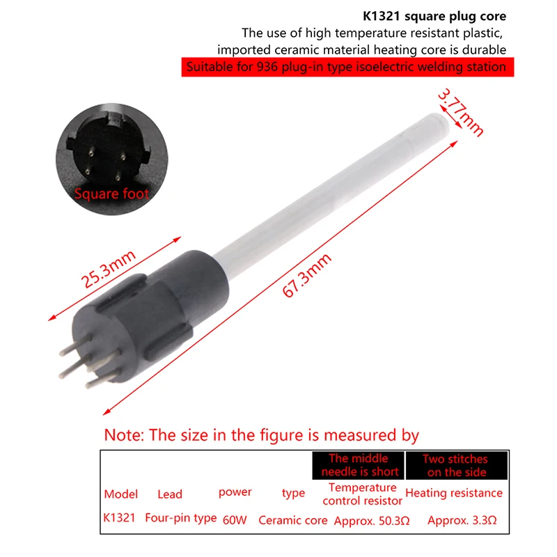 

D60W K1321 C1321 4-контактный керамический нагревательный элемент Нагревательный сердечник 220 В Подключаемый нагревательный элемент