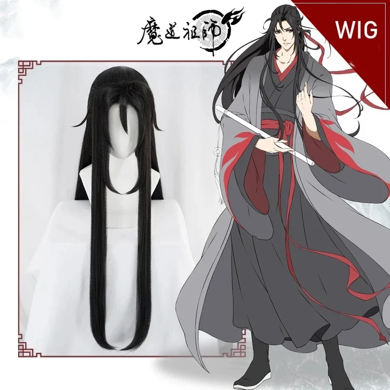 Mo Dao Zu Shi Wei Wuxian The Yiling Patriarch Косплей Гроссмейстер демонического культивирования