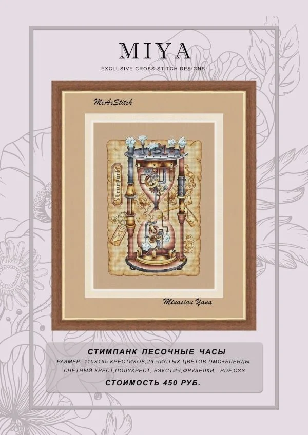 

Набор для вышивки крестиком Homfun ручная работа картина крестиком украшения для дома Homefun 30-41Steam Hourglass 7TH