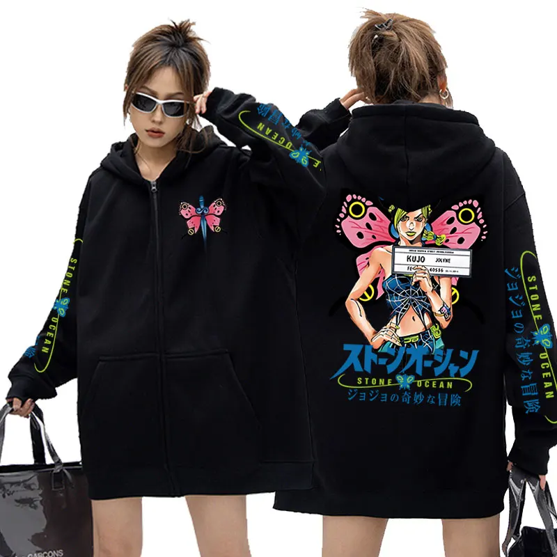 

Anime Jojo Bizarre Adventure Stone Ocean Jolyne Cujoh Butterfly Graphic Zipper Hoodie Men Women Manga Oversize Sweatshirt Jacket