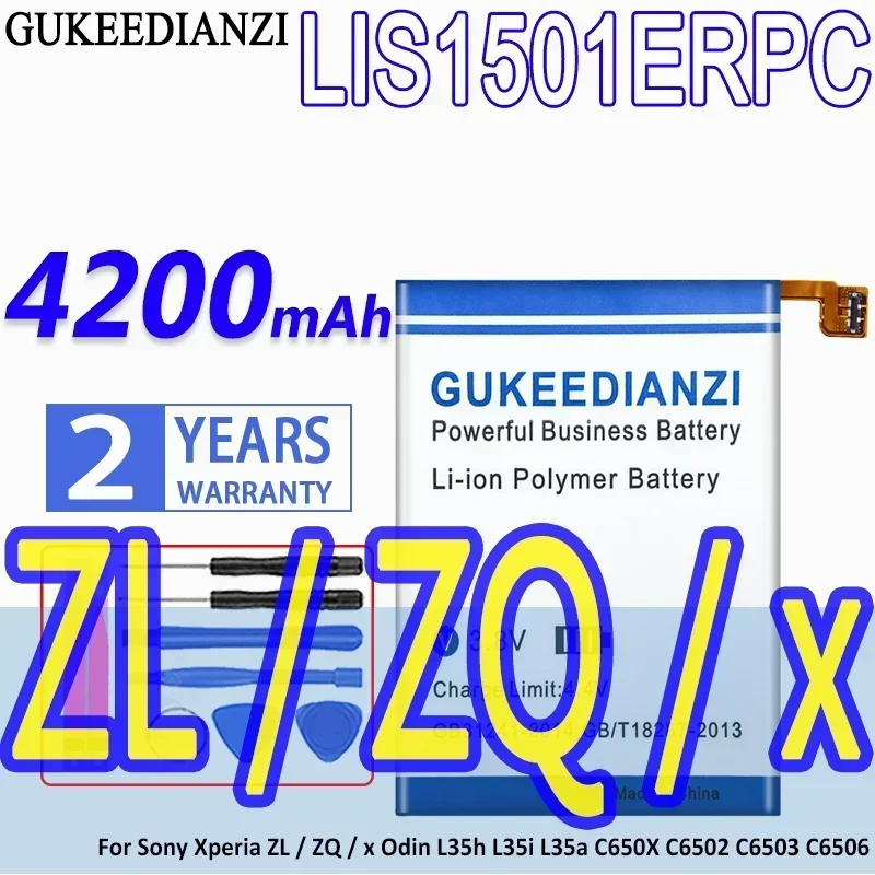 LIS1501ERPC Литий-ионный аккумулятор емкостью 4200 мАч для Sony Xperia ZL ZQ X Odin L35h L35i L35a C650X C6502