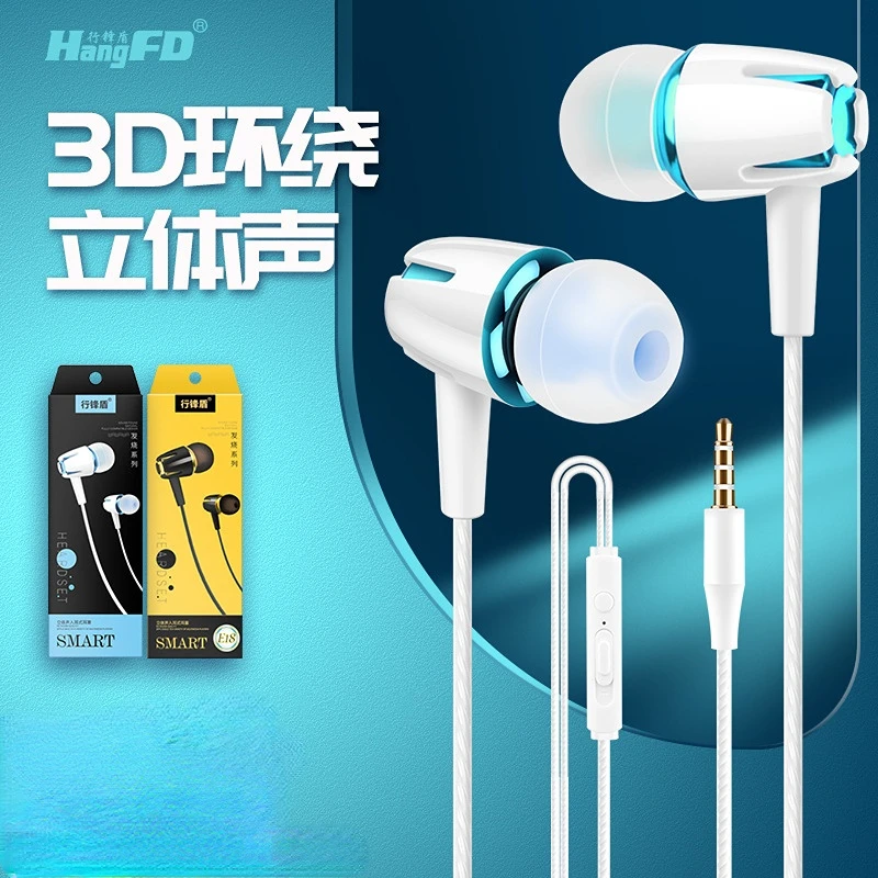 

E18 Проводная гарнитура с проводным управлением, наушники-вкладыши с микрофоном, 3,5 мм Настройка, Универсальная гарнитура Android