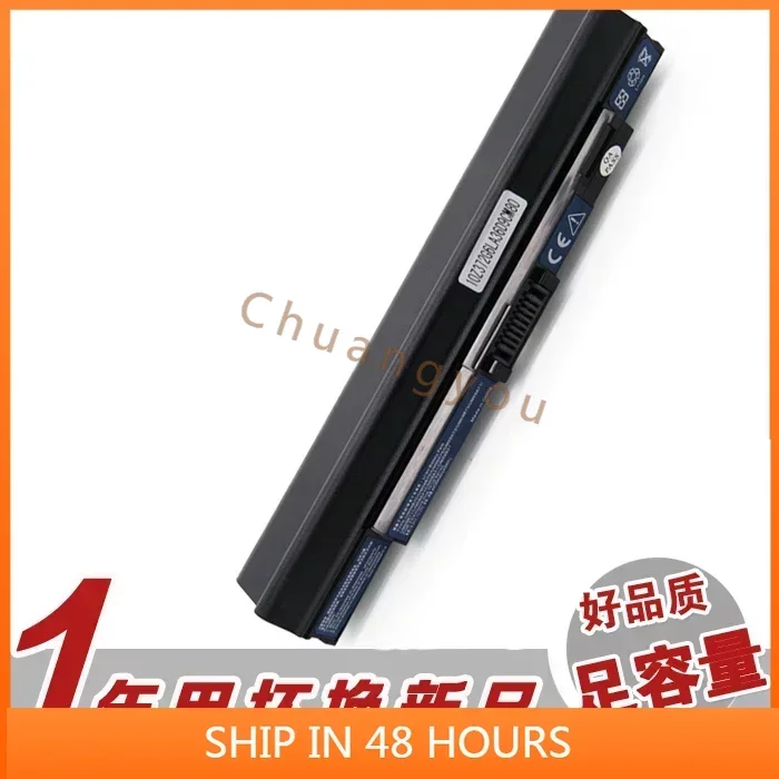 Аккумулятор для ноутбука Acer One Zg8 531h Za3 AO751h Um09a71 A31 09 B73