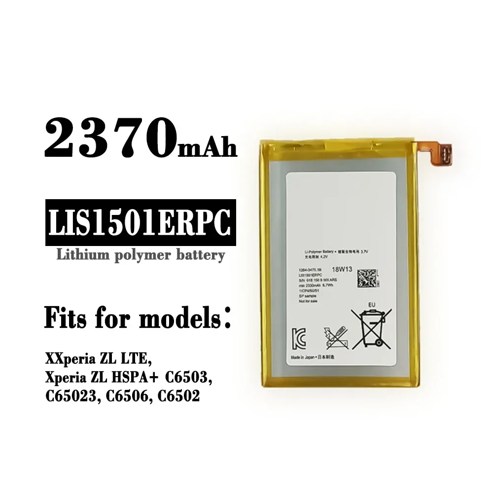 Аккумулятор LIS1501ERPC для Sony Xperia ZL LTE HSPA + C6503 C65023 C6506 C6502 внутренняя батарея