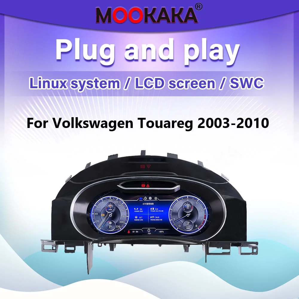 12 3-дюймовый автомобильный ЖК-дисплей цифровая приборная панель кластер для VW