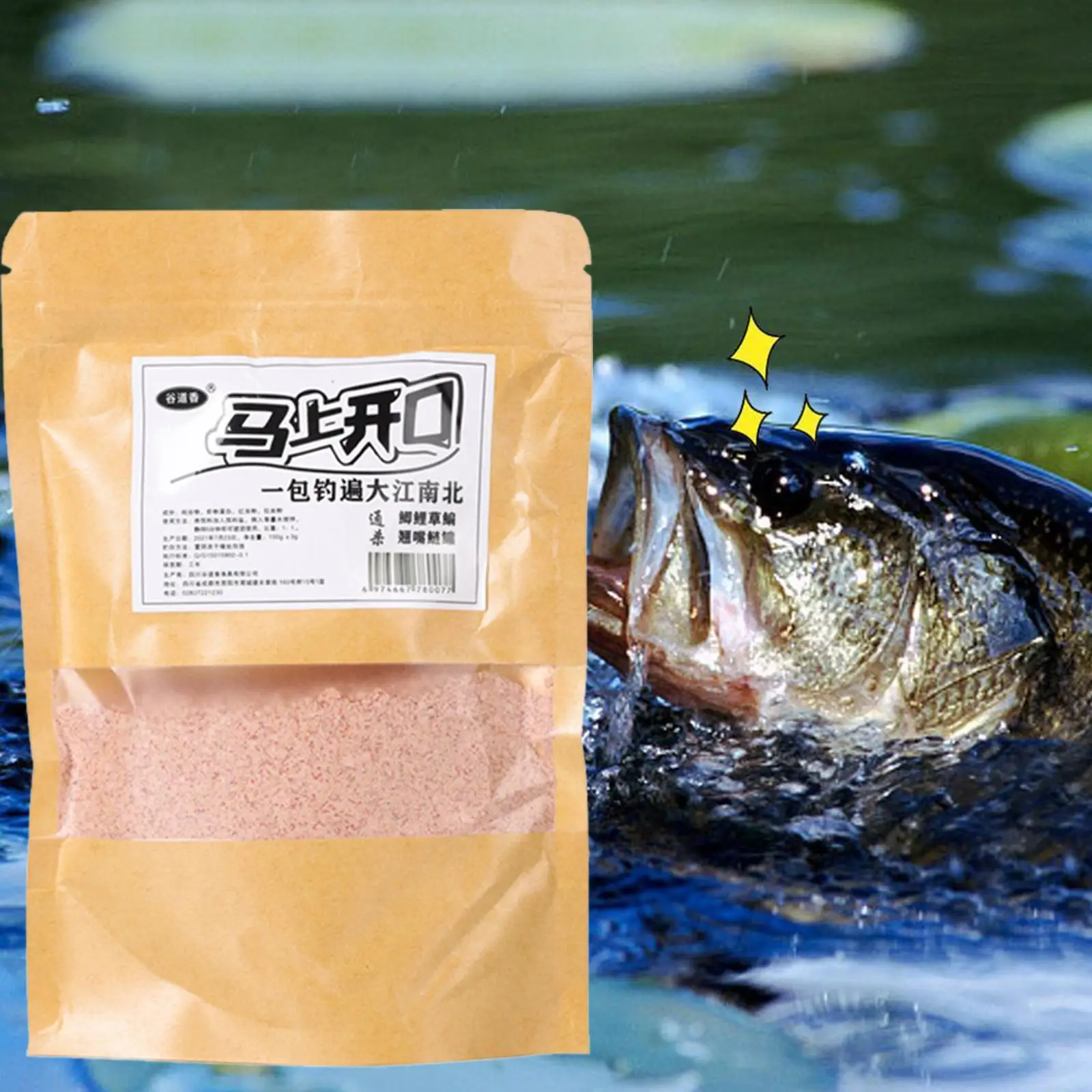 

Additive Powder Carp Attractive Smell Lure Tackle Foo Fishing Artificial Lures Bait Kit Spinners Accessories Accessories Fi V5h0
