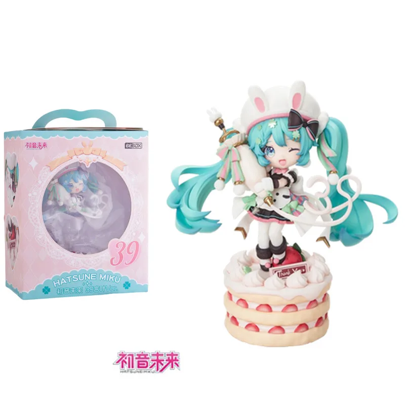 

APEX-TOYS Original Piapro Characters Anime Figure Hatsune Miku 39 Yan Ye Ver Action Figure Toys For Kids Gift Collectible Model