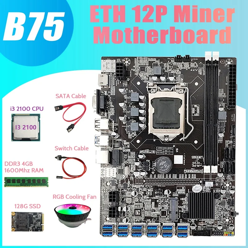 

Материнская плата B75 для майнинга, 12 USB + I3 2100 ЦП + RGB вентилятор + DDR3 4 Гб 1600 МГц ОЗУ + 128G SSD + кабель переключателя + SATA кабель материнская плата
