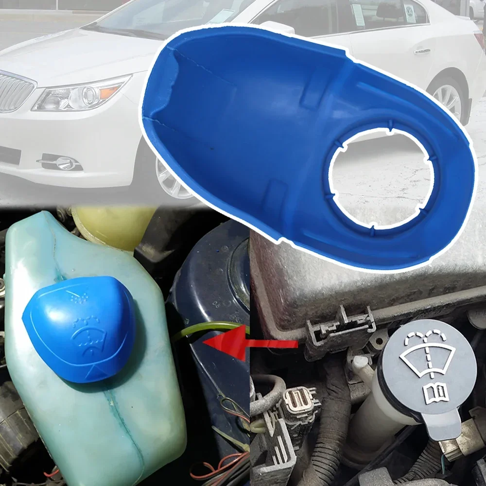 Крышка для мойки лобового стекла автомобиля Buick LaCrosse 2010 2012 2013 2014 2015 - 2019