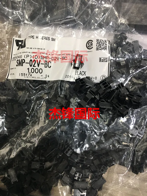 100 шт./лот SMP-02V-BC 2PIN 2 5 мм 100% Новинка