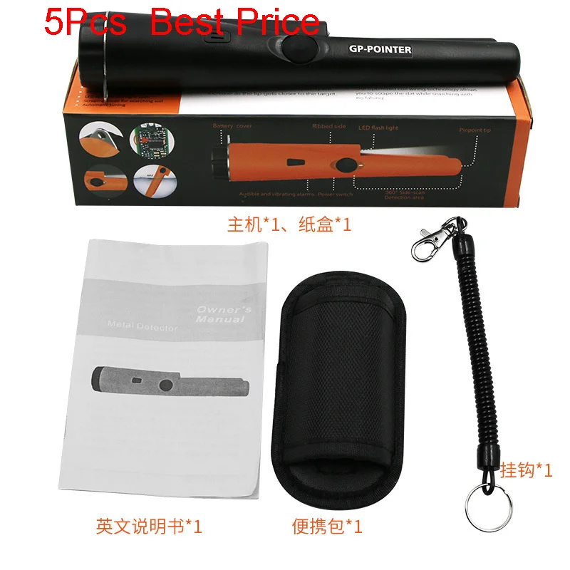 

5Pcs/lot Handheld Metal Detector Ip66 Protection Grade Waterproof and Dustproof Small Metal Detector Positioning Rod